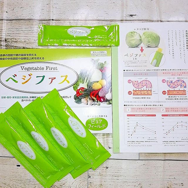 口コミ投稿：2020年1月17日(金)1月も半月が過ぎたのに正月食べすぎたせいか今だに体が重い……( ･᷄-…