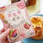 Dericos(デリコス)お菓子を食べても『罪悪感ゼロ』･1回3粒噛んで食べる美味しいヨーグルト味のタブレット糖質が気になる時に食べるだけ！！･大好きなパンもたくさん食べれ…のInstagram画像