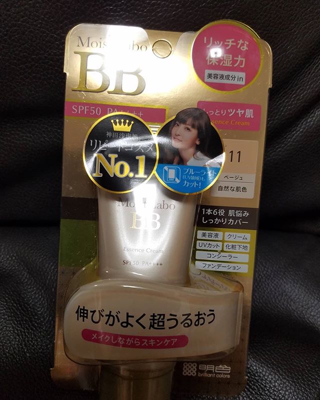 口コミ投稿：BBクリーム使ってみました。美容液、クリーム、uvカット、化粧下地、コンシーラ、フ…