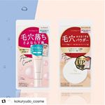 「ポイントマジックPRO」が、2月上旬にバラエティショップ先行発売でリニューアル！パッケージも変わって使用感やしっとり感が向上したそう❤・■ポアカバー　C　1,400円（税込）　SPF…のInstagram画像