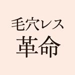 ★2020年3月発売★新商品★ポイントマジックPROシリーズ大幅リニューアル！先行モニター募集！#ポイントマジックpro #毛穴カバー #毛穴レス肌 #毛穴落ち #テカリ防止 #プレストパウダ…のInstagram画像