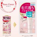 大人気シリーズのポイントマジックPROシリーズがリニューアルするよ💕﻿﻿﻿2020年3月発売だから楽しみだなあ😊⭐️﻿﻿﻿﻿﻿﻿﻿﻿﻿﻿#ポイントマ…のInstagram画像