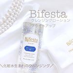 💠﻿﻿﻿ビフェスタ﻿(@bifesta_official)▷クレンジングローション　ブライトアップ﻿﻿⁑ 容量・価格＊270ml・¥ 750 / 300ml・¥ 1,000﻿…のInstagram画像