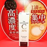 #シーシーラボ#プレミアムセラム#美容液#毛穴#くすみ#ピュアビタミンC#ビタミンC誘導体#高濃度ビタミンC#30%配合#cclabo #シーシーラボ #プレミアム…のInstagram画像