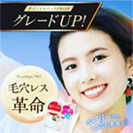 毛穴レス革命🎵だって🎵すごい😁#ポイントマジックpro #毛穴カバー #毛穴レス肌 #毛穴落ち #テカリ防止 #プレストパウダー #毛穴用下地 #monipla #kokuryudo_fanのInstagram画像