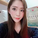 健康の為には野菜🥦を1日に350gも食べないといけないらしいですよ😳毎日そんなに食べられないし、かなり大変😅💦ですが、この『国産野菜とクロレラ』は、普段の食事では摂りにくい栄養素を40種類…のInstagram画像