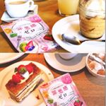 ダイエットをサポートするラムネ感覚の美味しいサプリメントそのまま噛めるから手軽で忘れにくい！お試しからはじめたのにすっかり手ばなせなくなりました！..ウェブショップでキャン…のInstagram画像