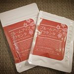 『株式会社agt様より』今回はCELEBLISSTA様のブルームアッププラセンタのご紹介をさせていただきます🥰体調を壊しやすいこの季節にはありがたいサプリメントです😍入っている成分が美容成…のInstagram画像