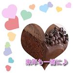 #愛の木に願いを #メリーチョコレート #monipla #mary_fan 毎年チョコレートケーキを焼いてます🥰 仲良しに感謝を込めて。のInstagram画像