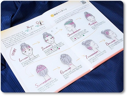 口コミ：女性専用スカルプエッセンス　薬用 Hairmore-ヘアモア- スカルプエッセンスの画像（4枚目）