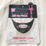 顔をギュッと引き上げて、理想的なフェイスラインへ。 ゼロスポットVパック 429円(税込)フェイスラインとほうれい線をダブルで引き上げるリフティングパックです。 肌のたるみやむくみ…のInstagram画像