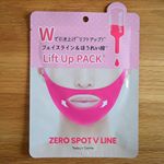物理的に顔を引き上げるパック、使ってみた😂ポットベリーゼロスポットVパック（1回分）使い捨てのフェイスマスクです。色はピンクとブラック。効果はどちらも同じなのだそう。ヒアル…のInstagram画像