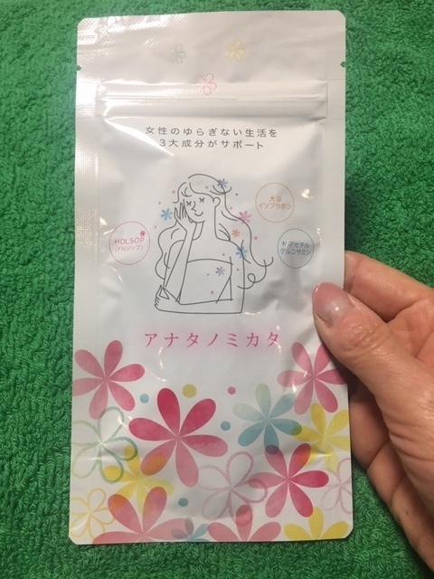 口コミ：美活サプリ・アナタノミカタ/栄養機能食品（ビオチン）の画像（1枚目）