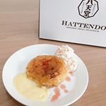 🍴八天堂のフレンチトースト🍴﻿﻿いただきました✨﻿﻿﻿八天堂の商品は﻿・プレミアムフローズンくりーむパン﻿・くりーむグラパン﻿を食べたことがあります⭐️﻿﻿﻿…のInstagram画像