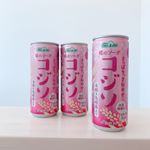 長年培った甘酒の製造技術を生かしてできた麹（コウジ）のソーダ・コジソのご紹介です！ 米麹と乳酸菌をつかった微炭酸の新しい感覚の飲料で、甘酒のコクに乳酸菌のさわやかさ、炭酸のシュワシュワ…のInstagram画像