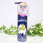 ChouchouからAWAOFFTON 夜用泡洗顔が届きました♥.お肌の汚れを泡のお布団でオフする無添加処方の夜用炭酸泡洗顔です(*^^*).ポンプを押すともっちり濃密泡が出てきます！…のInstagram画像