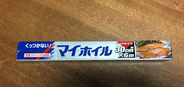 口コミ：万能でストレスなくお料理できる♡くっつかないマイホイル　6mの画像（12枚目）