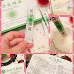 新谷乳酸菌を飲んでみました。富士産業株式会社ウェルベストさんの植物乳酸菌のサプリメントです。30代後半から代謝が悪くなってきて、今40代です。去年からはちょこちょこ吐き気もして悩まされてい…のInstagram画像