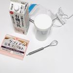 🐄ケフィア豆乳ヨーグルト🐄﻿﻿《特徴》﻿✅5種類の乳酸菌・3種類の酵母﻿✅家庭で簡単に作れる﻿﻿﻿📝試食した感想📝﻿﻿自宅で手作りで食べられるケフィア豆乳ヨーグルト…のInstagram画像