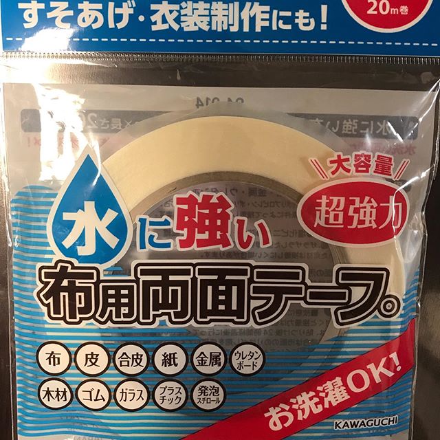 水に強い布用両面テープ 幅10mm(はるひなママさん)株式会社KAWAGU 水に強い布用両面テープ 幅10mm(はるひなママさん)株式会社KAWAGU