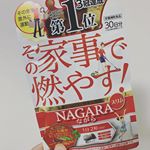 🔥.痩せるかはともかくポカポカする🔥びっっっくりされるくらい体温ないから冬場には重宝します🙏🏻❣️..#ながらスリム #ダイエットサプリ #ダイエット #ブラックジンジ…のInstagram画像