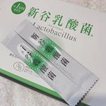 u0040wellbest_official 様のラクトバチルスです。こちらは乳酸菌サプリ。生きて腸に届くだけではなく、植物性乳酸菌が一包に２億個。他にも大豆発酵乳酸菌エキスや自然由来の食…のInstagram画像