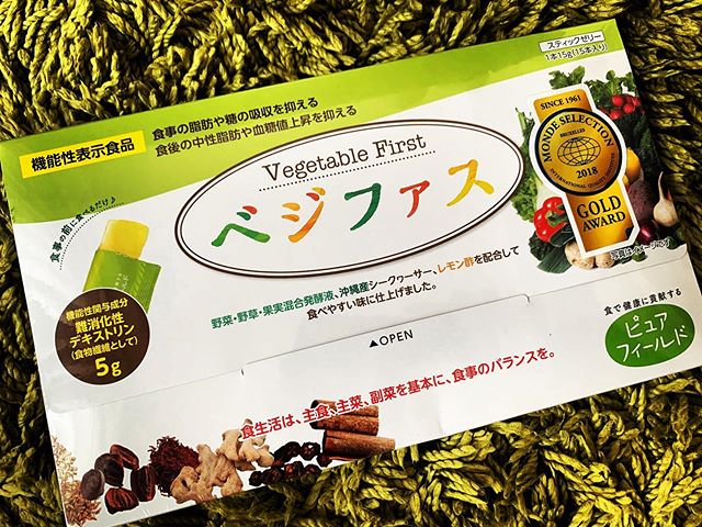 口コミ投稿：ピュアフィールド 『 ベジファス』✨食事の最初に野菜から食べ始める、 ベジタブルフ…