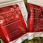 気になっていたブルームアッププラセンタが届きました✨たった３粒にプラセンタ10800mgも配合しているサプリメント❤️ 更にコラーゲンやビタミン、健康をサポートしてくれる各種アミノ酸も^ ^✨…のInstagram画像