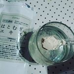 ハトムギエキス末ビタミンB1、ビタミンB6、パントテン酸、ナイアシンが配合された栄養機能食品です！体の内側からきれいにしてくれる栄養素がたっぷり！普段の食事や飲み物に入…のInstagram画像
