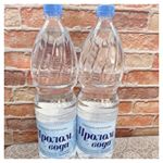 ㅤㅤㅤㅤㅤProlom voda(プロロムヴォーダ)ㅤㅤㅤㅤㅤ不思議な形のこちらはセルビアでは有名な健康増進抑石温泉水で高アルカリ性の低鉱化重炭酸水✨ㅤㅤㅤㅤㅤ試しに飲…のInstagram画像