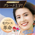 【ポイントマジックPROシリーズが大幅リニューアル！】 #ポイントマジックpro #毛穴カバー #毛穴レス肌 #毛穴落ち #プレストパウダー #毛穴用下地 #monipla #kokuryudo_fa…のInstagram画像