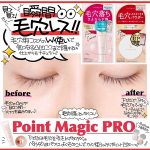 ✨ポイントマジックPROシリーズが大幅リニューアル！✨ #ポイントマジックpro #毛穴カバー #毛穴レス肌 #毛穴落ち #プレストパウダー #毛穴用下地 #monipla #kokuryudo_fa…のInstagram画像
