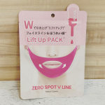✭ゼロスポットVパック✭リフトアップとほうれい線ケアをダブルで出来る、リフティングパック。パックをした瞬間から、ひやっとする感じがします。✭パックしたまま1〜2時間放置するだけ…のInstagram画像