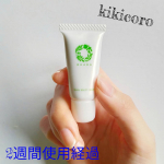 #PR #無添加工房OKADA #無添加化粧品 #無添加美容クリーム #美容クリーム #無添加 #岡田美容クリーム #岡田クレンジング #岡田石けん #岡田ローション #岡田美容オイル #岡田UVミル…のInstagram画像