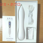 毛穴って気になりますよね～#ポイントマジックpro #毛穴カバー #毛穴レス肌 #毛穴落ち #プレストパウダー #毛穴用下地 #monipla #kokuryudo_fanのInstagram画像