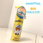 #AWAOFFTON#朝用炭酸泡洗顔1078円(税込)..皆さんAWAOFFTON知ってますか？今回試させてもらって初めて知りました😳.朝用と夜用とあって今回は朝用♡…のInstagram画像