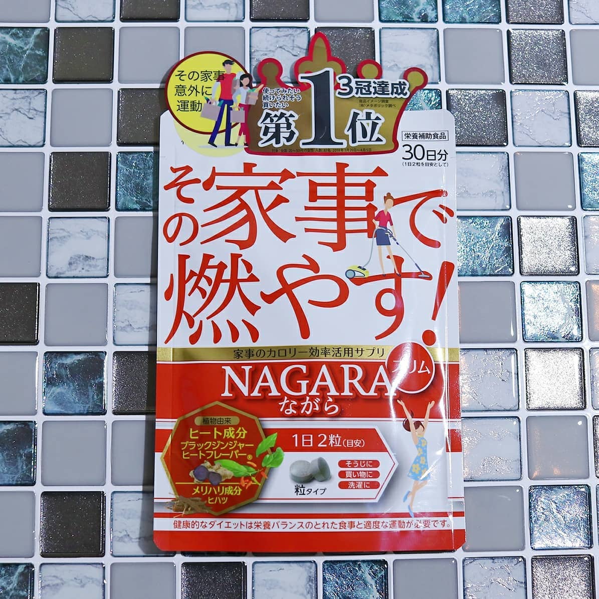 口コミ投稿：【その家事で燃やす！ながらスリム】﻿﻿痩せたいけど運動はちょっと……﻿﻿やはり30代の…
