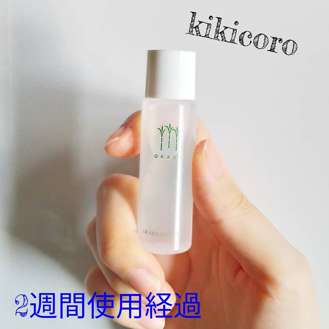 口コミ投稿：岡田クレンジングを2週間ほど使用しての感想🍀﻿﻿メイクとオイルをなじませた後ティッ…