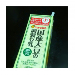 マルサンアイさんの国産大豆の調製豆乳飲んでみました。マルサンアイさんの豆乳は、普通の調製豆乳も好きですが、ひとつ上の豆乳シリーズが好きでよく飲んでいます。大豆固形分9u0025の濃厚タイプで…のInstagram画像