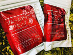 ブルームアッププラセンタを飲み始めてから1カ月程経ちました✨３粒にでプラセンタ10800mgも配合しているサプリメントです❤️コラーゲンやビタミン、健康をサポートする各種アミノ酸も入ってるのも…のInstagram画像