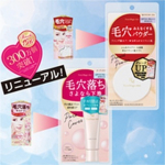 ポイントマジックPROシリーズが大幅リニューアル！#ポイントマジックpro #毛穴カバー #毛穴レス肌 #毛穴落ち #プレストパウダー #毛穴用下地 #monipla #kokuryudo_f…のInstagram画像