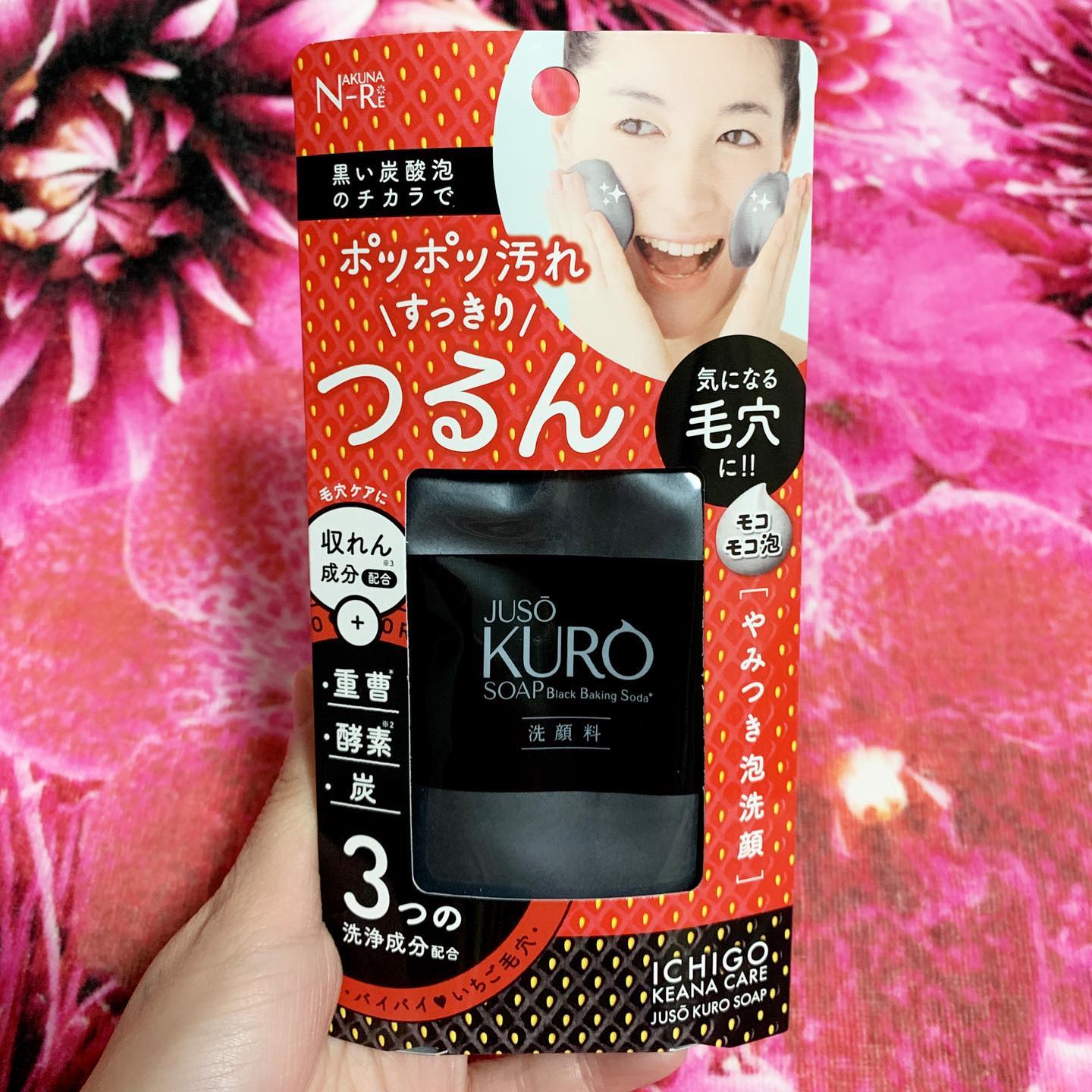 口コミ投稿：JUSO KURO SOAP［重曹炭酸洗顔］をお試しさせていただきました🥰❤️﻿﻿重曹、パパイン酵…