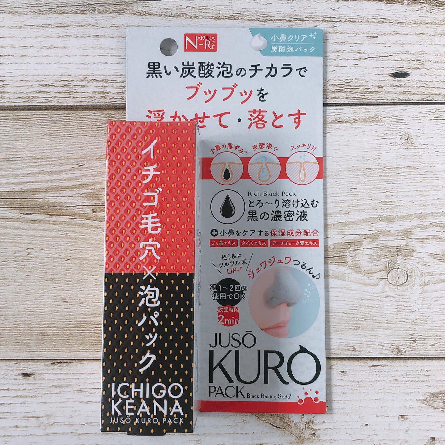 口コミ投稿：.JUSO KURO PACK♡.内容量：50g価格：1,680円(税抜).小鼻の毛穴汚れや黒ずみが気にな…