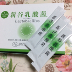 胃腸内視鏡外科医 新谷弘実博士 開発 『新谷乳酸菌』植物性乳酸菌でスッキリ実感❣️胃腸内視鏡外科医 新谷弘実博士 開発 乳酸菌は加齢や生活習慣によって減少してしまいます💦健康を保ち、元気に…のInstagram画像
