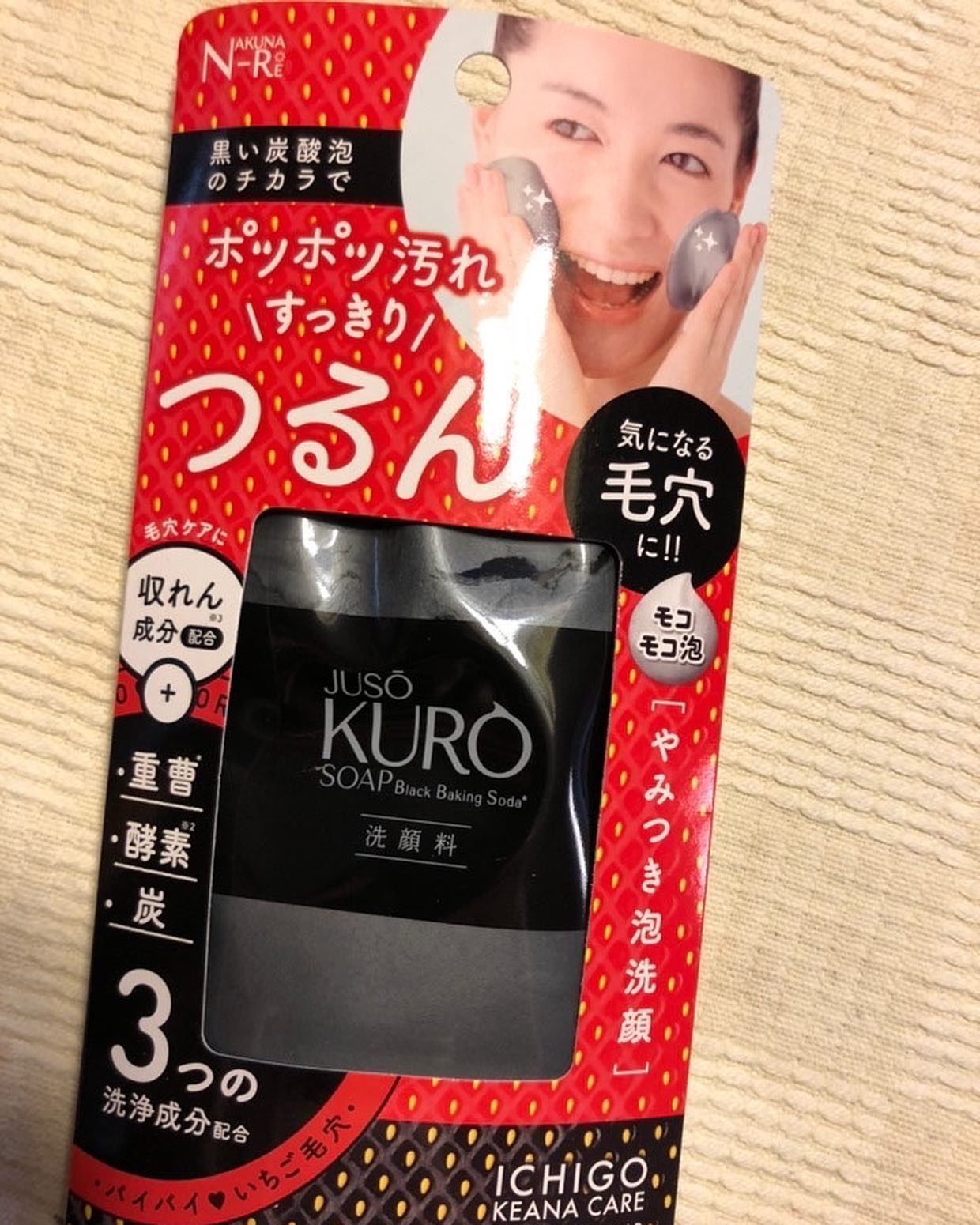 口コミ投稿：JUSO KURO SOAP［重曹炭酸洗顔］をお試しさせて頂きました！ポツポツ汚れすっきりつ…