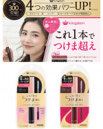 .キングダムツーステップマスカラが大幅リニューアルだって！！😍.＊まつ毛が少ない＊頑固な下向きまつげ＊まぶたが重く目力がないそんな人におすすめって、、、まさにわたし！😂…のInstagram画像