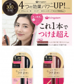 ツーステップマスカラがパワーUPして、リニューアル✨ボリューム・ロング・カール・まつ毛美容液成分UP✨夜まで上向きカールが続くカールキープ下地と、ボリューム&ロングマスカラのWエン…のInstagram画像