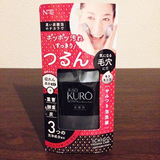 口コミ投稿：JUSO KURO SOAP［重曹炭酸洗顔］を使用しました😊重曹、パパイン酵素、炭のトリプル洗…