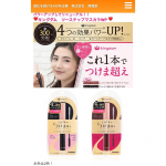リニューアル！これ一本でつけま超え！キングダムツーステップマスカラWP✨..わたしのまつげは短くて薄いです💦..以前にまつエクをしましたが、痒くって💦つけまはうまくつけられ…のInstagram画像