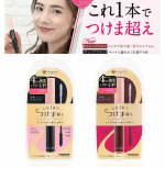 黒龍堂さんのキングダムツーステップマスカラ✨が大幅リニューアル😉これ一本でつけま越え❗️カール下地付きで美容液成分があるからキープしてくれそう🎵使ってみたいマスカラです♥️ @ko…のInstagram画像